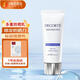 黛珂黛珂多重防曬乳60g（舒潤(rùn)型）SPF50+防曬霜隔離霜