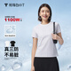 拇指白小T純棉二代短袖T恤男女防沾水夏圓領白小丅2件裝 女白+黑 M 