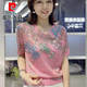 皮爾卡丹高級感短袖t恤女2025夏季新款氣質(zhì)寬松顯瘦圓領(lǐng)燙鉆花色遮肚體恤 亮粉色 XL