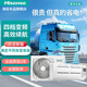 海信駐車(chē)空調24V一體機貨車(chē)專(zhuān)用制冷節能省電冷暖智能房車(chē)載汽車(chē)空調  一代分體機（背包款） 白色