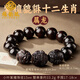 福韻瑞小葉紫檀手串男士文玩佛珠十二生肖檀香木質(zhì)轉(zhuǎn)運(yùn)珠雙貔貅手鏈真品 【龍】財獸雙財貔貅葉紫檀手串