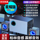 EG臺(tái)式電腦音響無(wú)線藍(lán)牙音響HFIF環(huán)繞大音量低音炮音響筆記本電競(jìng)電腦音響 木質(zhì)黑(木質(zhì)腔體好音質(zhì)) 星耀版【藍(lán)牙+有線+低音振膜+炫酷七彩燈】