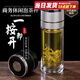 LOCKZI2025防撞加厚加寬一鍵開蓋玻璃杯車載速開杯按壓茶杯速開防摔水杯 銀色[加厚] 500ml