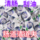 同仁堂（TRT）西梅便秘清腸排毒通便新疆西梅腸道清道夫低脂獨立包裝休閑零食 西梅干大餐救星排便秘0脂肪0糖便秘 孕婦可吃酸甜美味：買60包+60包【共發(fā)120包】