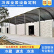 省心【批發(fā)價(jià)】冷庫全套設(shè)備移動(dòng)定制果蔬菜保鮮海鮮肉類冷凍制冷機(jī)組 定制保鮮冷庫【咨詢客服】