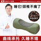 JCZS日本蕎麥枕頭頸椎專用病睡覺助睡眠護(hù)頸椎成人防落硬枕治神器牽引 淺綠-甜蕎殼填充(適中)