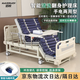 邁銳電動病床多功能護理床老人翻身全自動家用大小便清洗床MR-DD01 手電兩用便后清洗整體翻身防下滑加防褥瘡氣墊帶氣泵