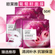 歐萊雅面膜美白補(bǔ)水淡斑提亮膚色女士抗皺緊致護(hù)膚淡化細(xì)紋舒緩熬夜修護(hù) 清潤葡萄籽鮮粹面膜50片散裝