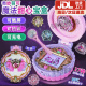 奇妙萌可魔法甜心寶盒玩具愛心萌可小女孩六一兒童節(jié)生日禮物公主61 【魔法甜心寶盒】NFC感應(yīng)捕捉萌可+拍照捕捉萌可等