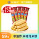 徐福記米格瑪非油炸米果卷臺灣風(fēng)味米餅酥餅糙米卷夾心餅干早餐餅干代餐 香烤牛排味1500g