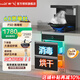 新飛（Frestec）集成灶家用一體單灶小戶型優(yōu)選50cm寬度自動(dòng)清洗頭部暖菜可做純電集成灶后排煙電磁爐 【60寬1050Pa大負(fù)壓】80升消毒柜-油煙分離 天然氣