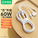 畢亞茲適用蘋(píng)果手表三合一充電線(xiàn)一拖三快充數據線(xiàn)iPhone16/15華為小米安卓手機iwatchS10Ultra磁吸底座