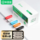 畢亞茲 盒裝 8GB USB2.0投標U盤(pán) 環(huán)保迷你 公司企業(yè)競標專(zhuān)業(yè)投標優(yōu)盤(pán) 十只裝 UP018