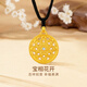 夢金園七夕情人節(jié)禮物  時尚飾品吊墜 古法寶相花開鏤空鑲嵌莫桑石掛墜 大板-凈金重約12.5g克重多退少補