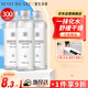 健美創(chuàng)研（M'AYCREATE）維生素e護膚甘油100ml 補水保濕滋潤防干裂潤膚精華油液全身3瓶裝