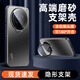 IDOQI適用vivoX200ultra手機(jī)殼X200s全包帶鏡頭蓋x200promini金屬支架防摔X200保護(hù)套硅膠磨砂男女新款 一體支架鏡頭膜【石墨黑】抗粘磨砂-升級防摔 vivo X200s