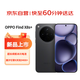 OPPOFind X8s+ 16GB+512GB 星野黑 極窄四等邊 天璣9400+ 哈蘇人像 超長(zhǎng)續(xù)航電池 AI 5G手機(jī)【小時(shí)達(dá)】
