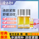 隆力奇 經(jīng)典源自 1986隆力奇多效舒潤蛇油噴霧精華油面部抗皺緊致淡紋保濕滋潤補水正品精華油噴霧2瓶+壹號蛇油2+眼霜4