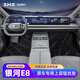 指南針適用吉利銀河E8上層腳墊25款24地毯汽車(chē)專(zhuān)用配件全車(chē)主駕駛星空毯 星河毯-全車(chē)四件套黑色