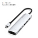 SATECHI 拓展塢Typec擴(kuò)展USB集線器適用MacBookPro/Air筆記本電腦轉(zhuǎn)換器網(wǎng)口擴(kuò)展塢轉(zhuǎn)化器轉(zhuǎn)換 銀色（7合1）