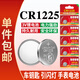 視可欣CR1225紐扣電池適用手表體溫計(jì)3D眼鏡小型玩具電子手表小型燈條汽車鑰匙遙控器【單件包郵】