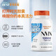 Doctor's Best金達威NMN 多特倍斯NADβ-煙酰胺單核苷酸nmn含輔酶Q10補充N(xiāo)AD+NMN12000+輔酶Q10 80粒/瓶
