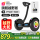 小米有品電動(dòng)兒童智能平衡車3-6-12歲體感10歲到15歲以上腿控成年人兩輪自動(dòng)手扶雙輪新款平行車 曜巖黑腿控 【8吋丨炫光輪】