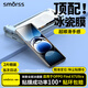 Smorss【2片無塵倉秒貼冰瓷膜】適用OPPO find x7Ultra手機(jī)膜全膠Find X7Ultra非鋼化膜高清無黑邊微晶膜