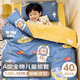 夢(mèng)詩(shī)娜A類(lèi)純棉兒童被套單件100%全棉幼兒園卡通被罩120x150cm 宇航員