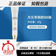 克麗緹娜旗艦正品月見(jiàn)草御顏BB霜粉底液保濕護膚品520送女友送女友七夕禮物 月見(jiàn)草御顏BB霜