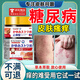 澳福來(lái)糖尿病皮膚瘙癢止癢特治高血糖引起的腿癢用什么進(jìn)口非藥老人全身 特效治高血糖引起的皮膚瘙癢皮炎