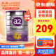 a2紫白金版嬰幼兒寶寶配方奶粉原罐原裝進(jìn)口溫和易吸收900g 2段1罐 27年6月左右