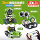 精冠兒童益智scratch編程智能機(jī)器人積木6-12歲男童拼裝玩具生日禮物 機(jī)器人+運(yùn)載車+機(jī)械蝸牛