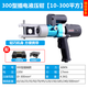 瑞佳學(xué)豐220V電動液壓鉗電纜剪插電式壓線鉗銅鋁鼻子端子鉗壓接鉗線纜剪 300型液壓鉗插銷【10-300平方】