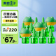 青蛙王子電熱蚊香液12液+4器