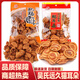 吳氏遠(yuǎn)久貓耳朵肥腸酥192g大包裝四川內(nèi)江特產(chǎn)童年懷舊零食小吃 【吳氏遠(yuǎn)久】混合192g*10袋