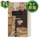 贖罪 英文原版 Atonement 伊恩·麥克尤恩 Everyman精裝收藏版 進口英語原版書籍 小說 McEwan, Ian 英文版 9781841593609
