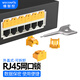 維智控網(wǎng)口鎖 rj45網(wǎng)口封堵塞 防塵塞 工控機交換機路由器網(wǎng)線(xiàn)口堵頭保護防盜插拔 黃色/外蓋式 網(wǎng)口鎖（100個(gè)+2把工具）
