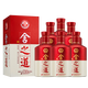 舍得舍之道 濃香型白酒 50度 500mL 6瓶 舍得舍之道