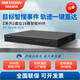 ?？低曚浵駲CZ系列2盤(pán)位智能NVR DS-7800N-Z2 POE錄像機DS-7804N-Z2/XP 16路2盤(pán)位DS-7816N-Z2/X