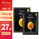 JMsolution 珍珠蜂膠水光補(bǔ)水面膜女水母燕窩玻尿酸保濕亮膚面膜 瑩潤(rùn)蜂蜜面膜10片/盒