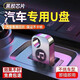 車(chē)載U盤(pán)歌曲2025新款高音質(zhì)無(wú)損品質(zhì)抖音熱歌網(wǎng)紅流行經(jīng)典老歌DJ 立體環(huán)繞64G【4000首+200視頻】 專(zhuān)人調制無(wú)損音質(zhì)
