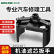 沃爾范 WOLL FAN機油濾芯扳手萬能機濾扳手機油格拆裝卸專用工具濾清器扳手帽式