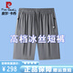 皮爾卡丹（pierre cardin）2025新款冰絲短褲男士速干運(yùn)動(dòng)休閑夏季健身跑步薄五分褲子 灰色 3XL （150-165斤）