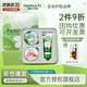 HERBACIN德國好本清小甘菊護手霜禮盒保濕節日實(shí)用伴手禮企業(yè)團購員工福利 樂(lè )享禮盒-A