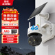 周視4g太陽(yáng)能攝像頭室外戶(hù)外終身免充值流量不用網(wǎng)絡(luò)免插電手機(jī)遠(yuǎn)程監(jiān)控器家用360度無(wú)死角帶全景夜視