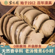 紫光園醬香羊肝200g 清真熟食即食零食下酒菜 清真食品北京特產(chǎn)老字號