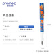 派銳美科瑞士Premec派銳美科限量版金屬筆夾卡通圖案軟膠人體工程學(xué)生練字鋼筆送男女生畢業(yè)禮物辦公文具 紫羅蘭