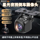 卡雷姆德國倒車(chē)影像攝像頭通用ahd汽車(chē)1080P大廣角星光夜視車(chē)載后視高清 超高清夜視王【CA蓮花口】+6米線(xiàn)