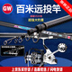 GW 光威捍尊VS35號遠投竿海竿套裝超硬超輕海釣竿拋竿甩竿大物海桿 4.2m 【套裝】+SWR13軸漁輪+贈品